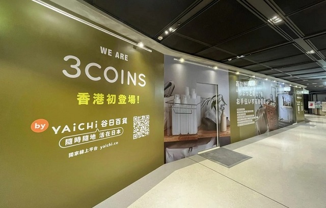cac-nha-ban-le-nhat-ban-tan-dung-suy-thoai-bat-dong-san-tai-hong-kong-de-mo-rong