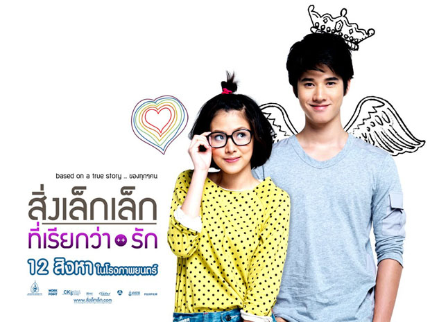 phim-thai-kndn 4