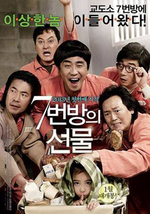 phim-han-kndn-1